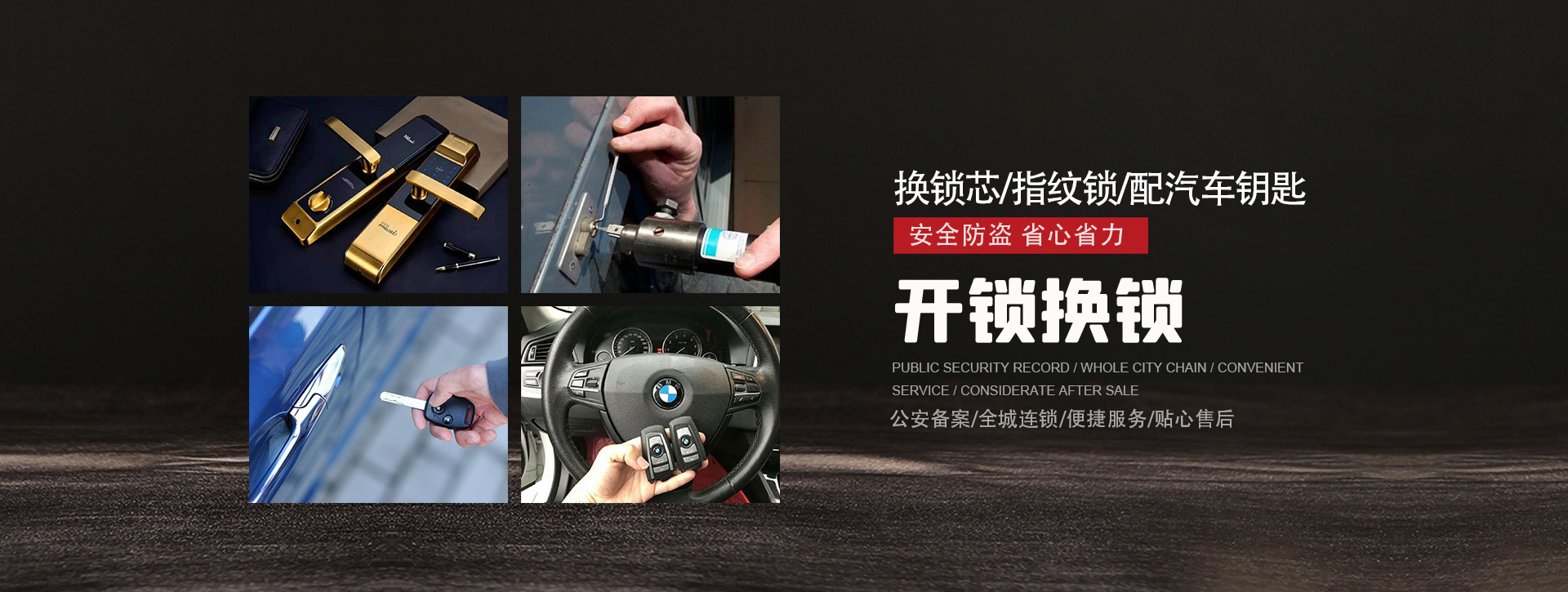 北京西城区banner01